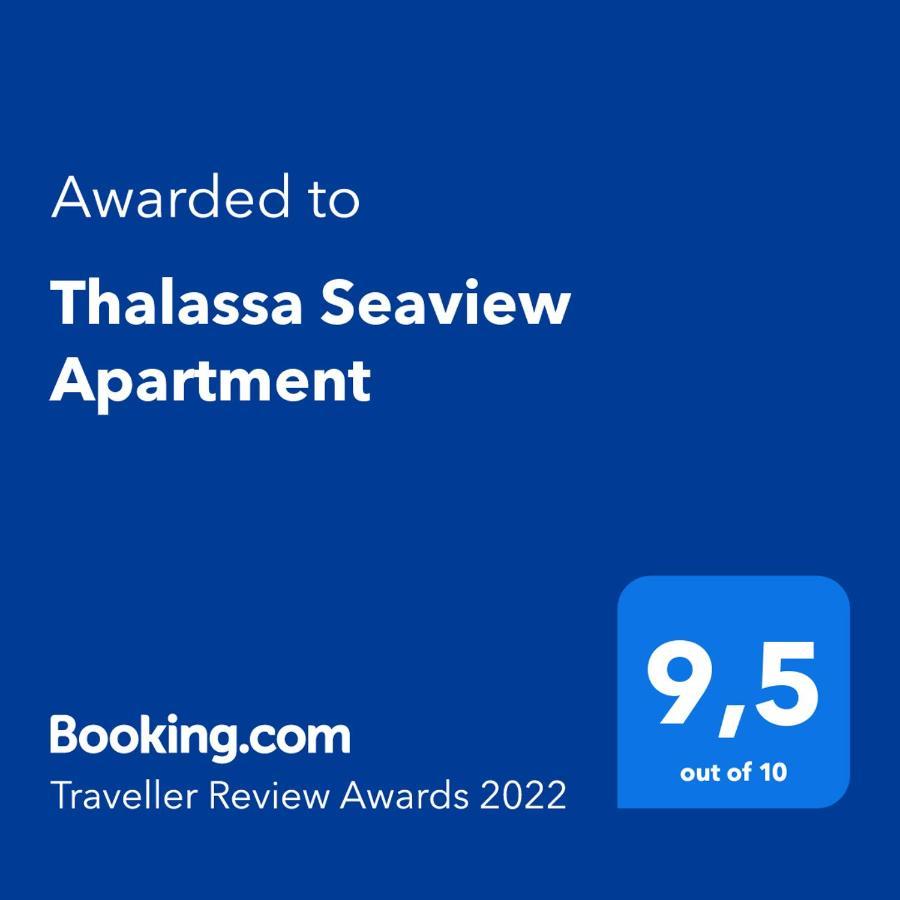Thalassa Seaside Apartment 하니아 외부 사진